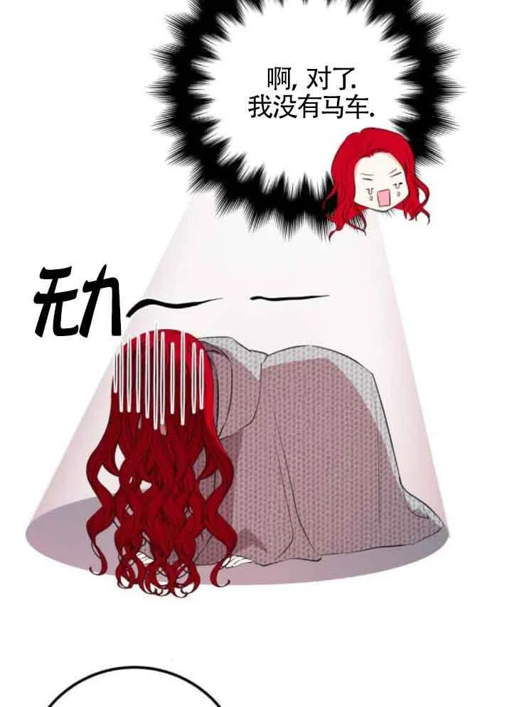 第66话10