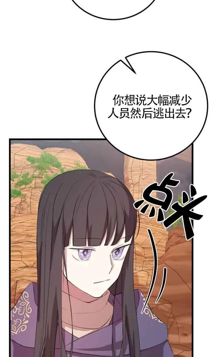 第70话53