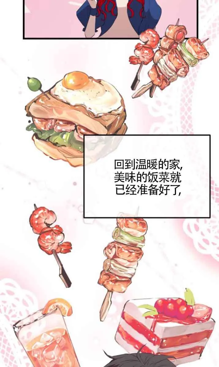 第80话70