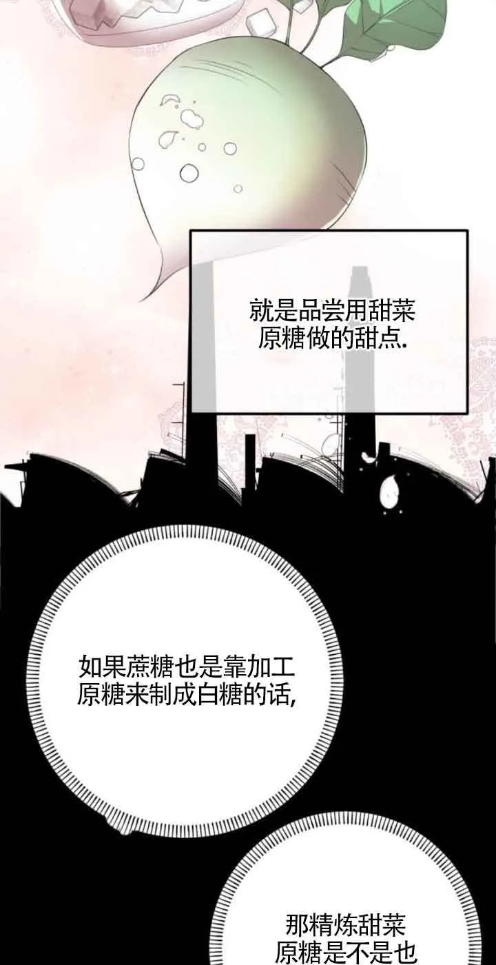 第79话31
