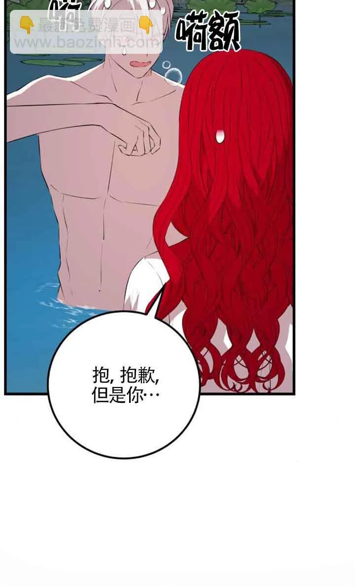 第72话33