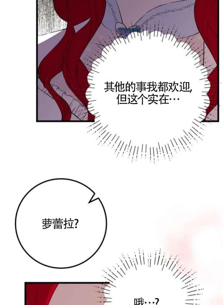 第83话51