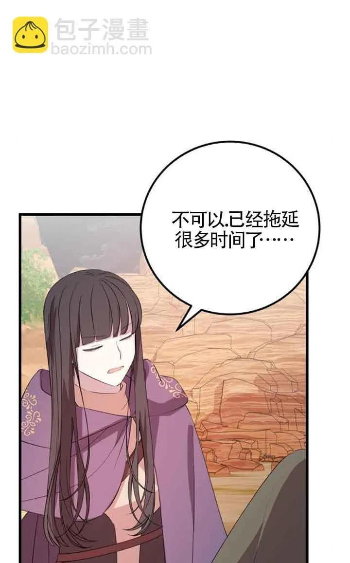 第70话58
