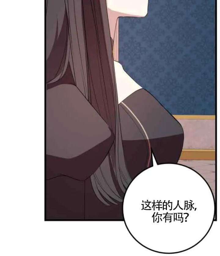 第63话67