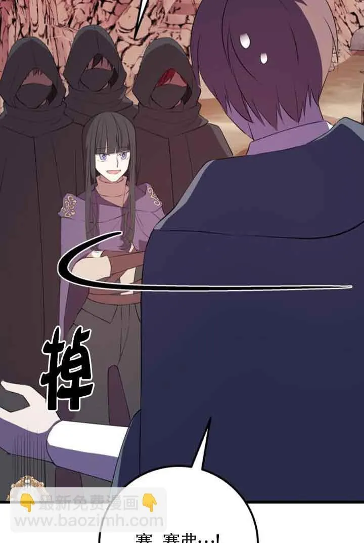 第74话37