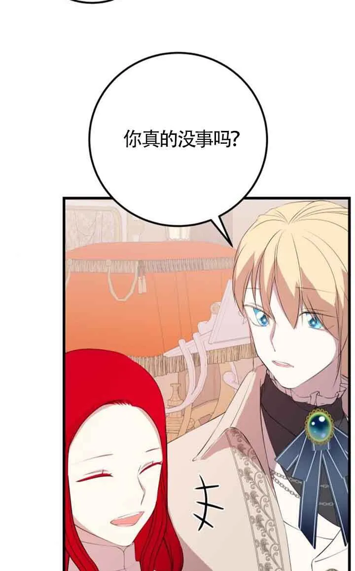 第78话30