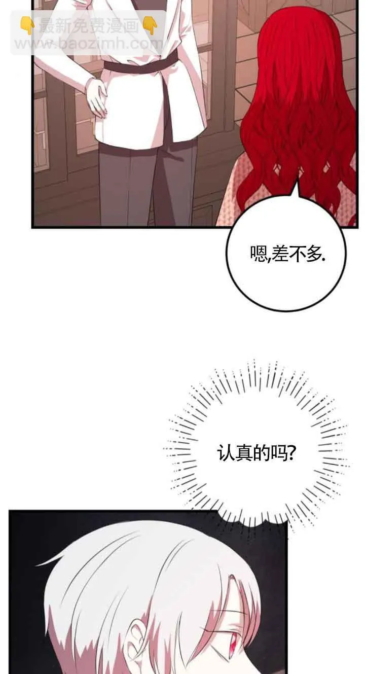 第63话9