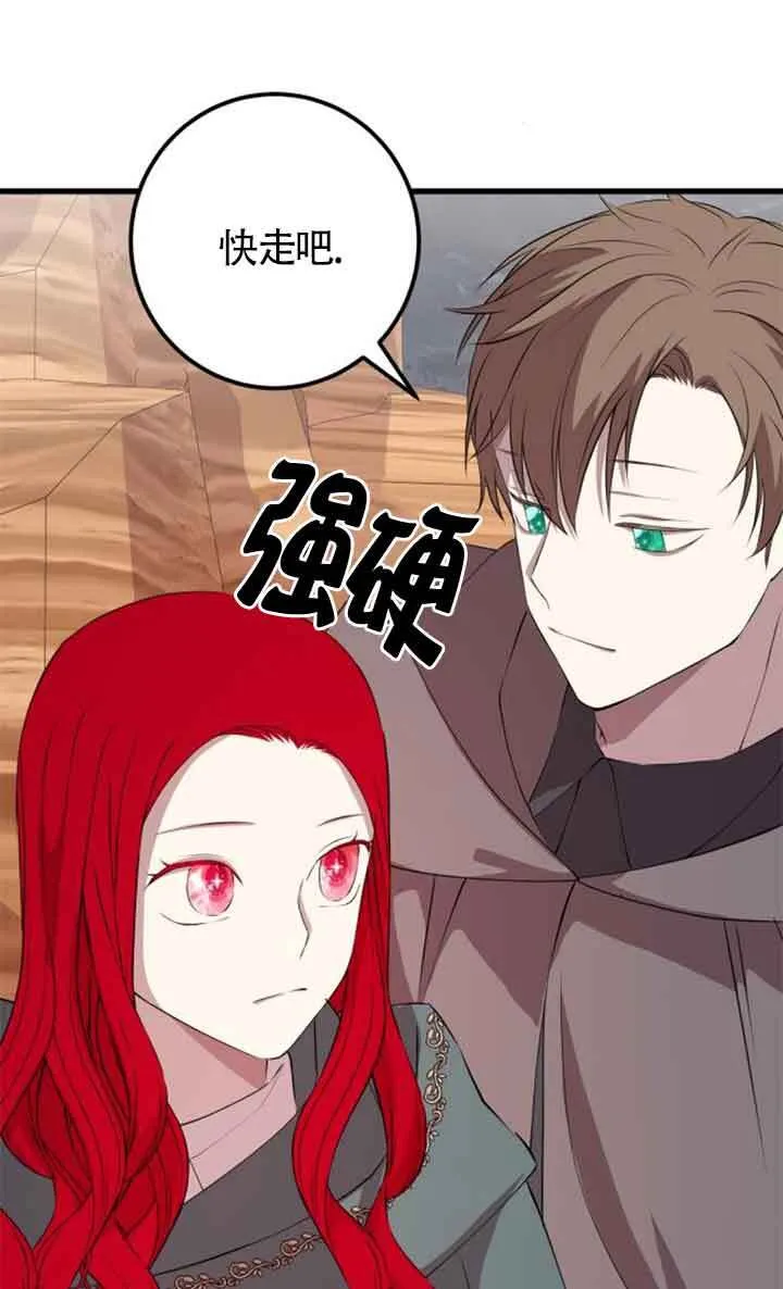 第70话48