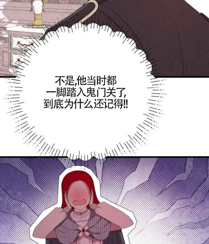 第65话32