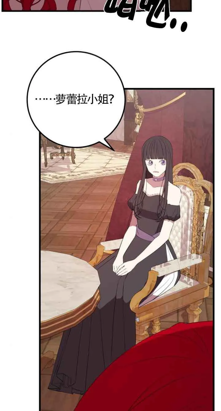 第76话31