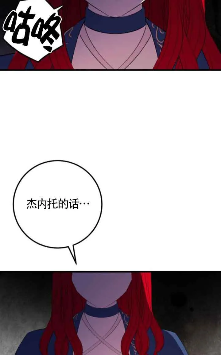 第81话35