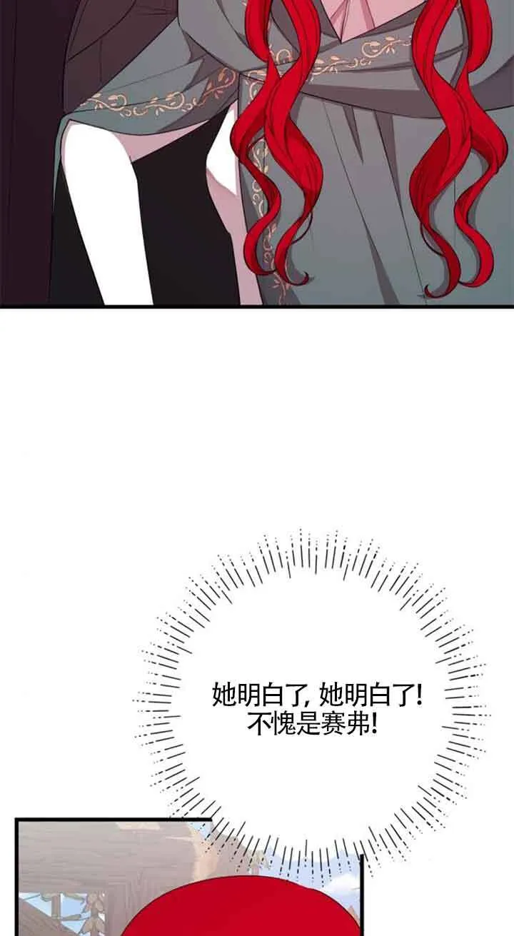 第69话9