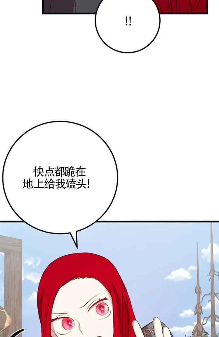 第69话47