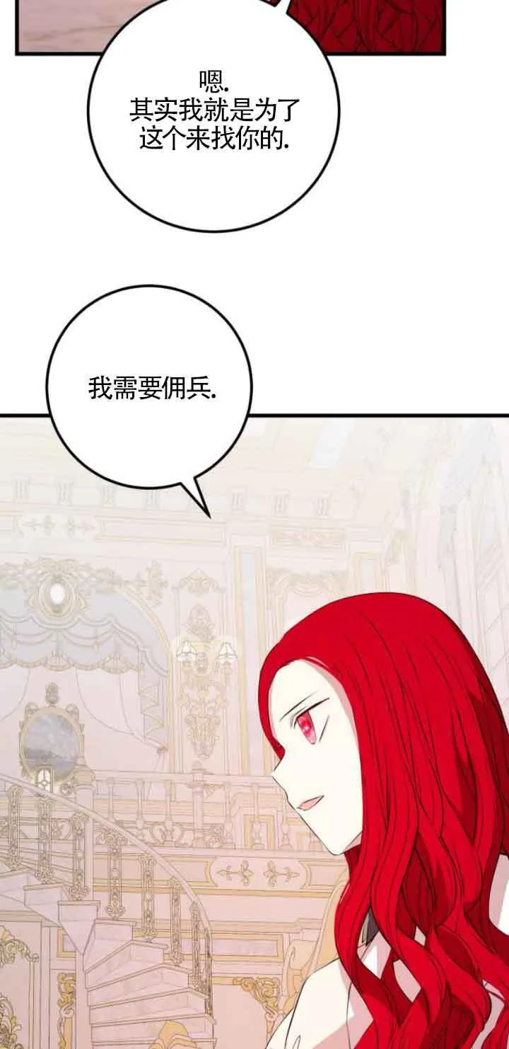第65话8