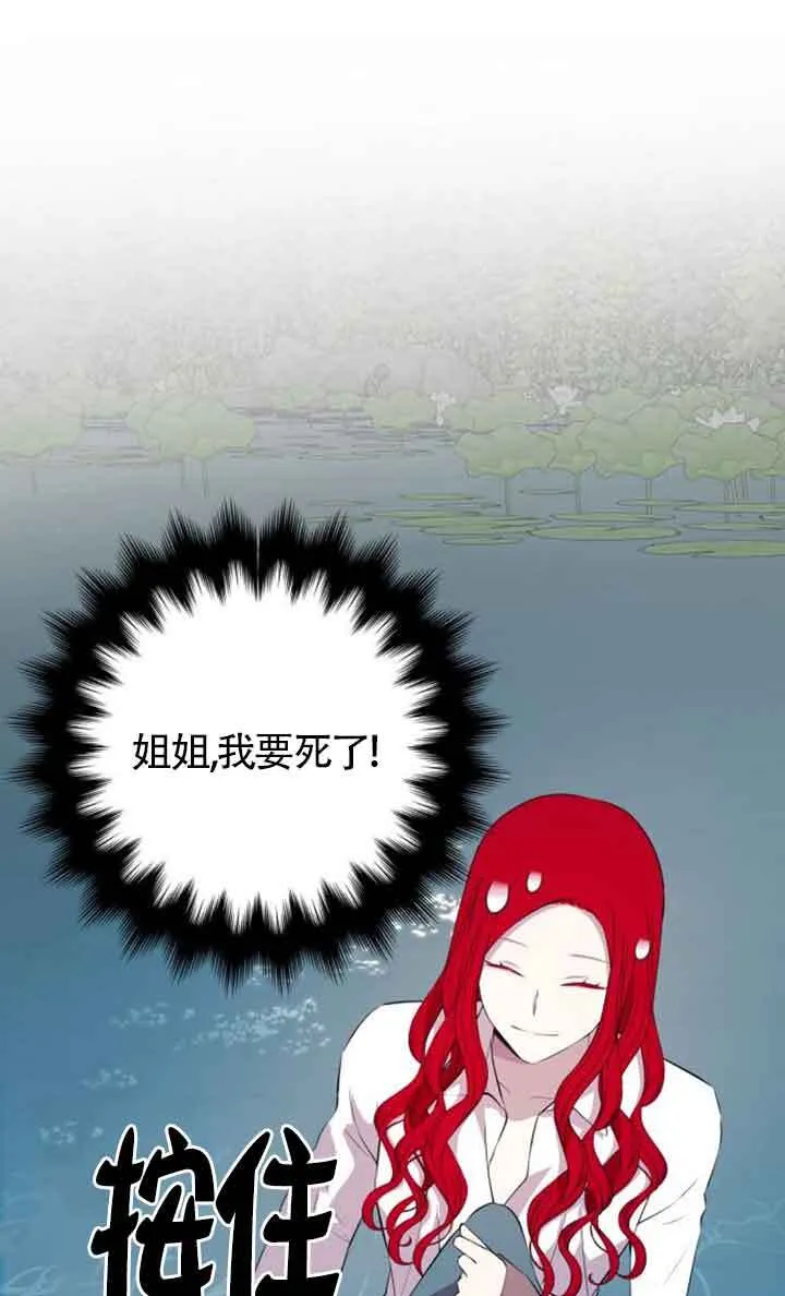 第72话26