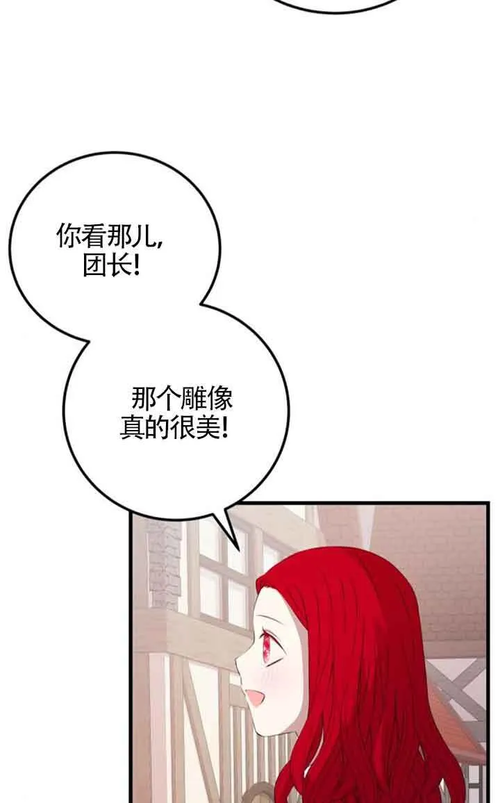 第78话39