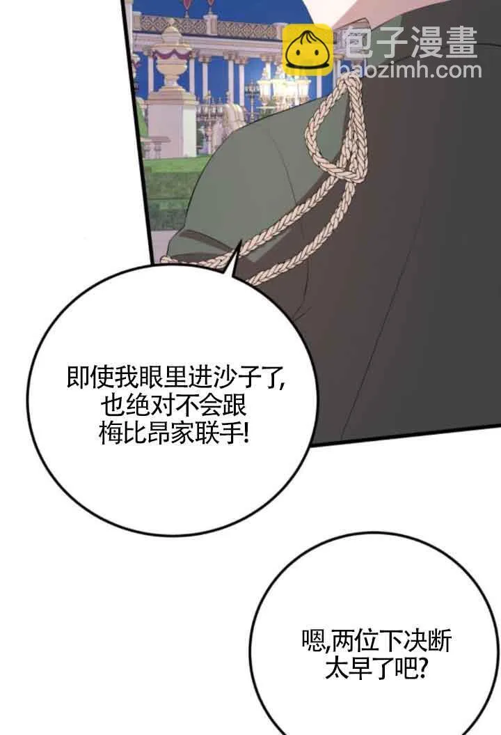 第84话32