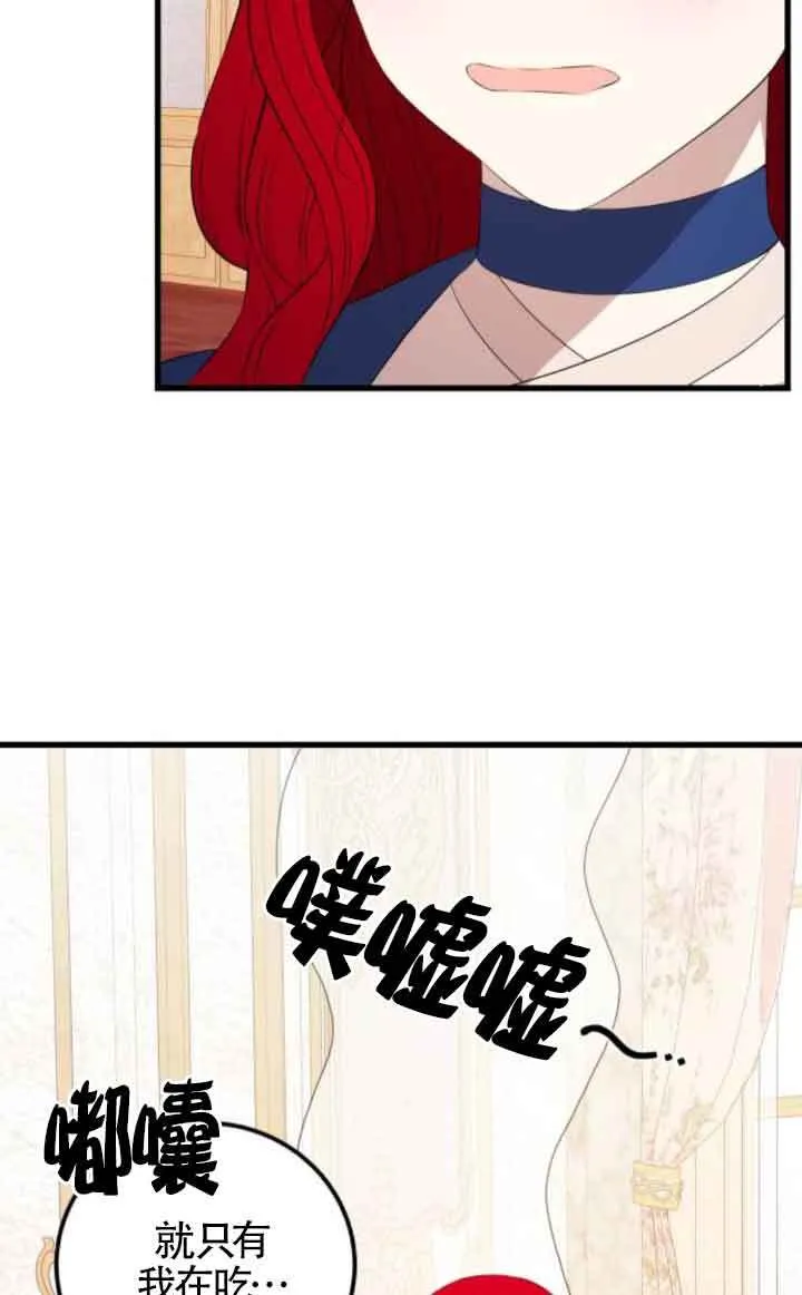 第81话52