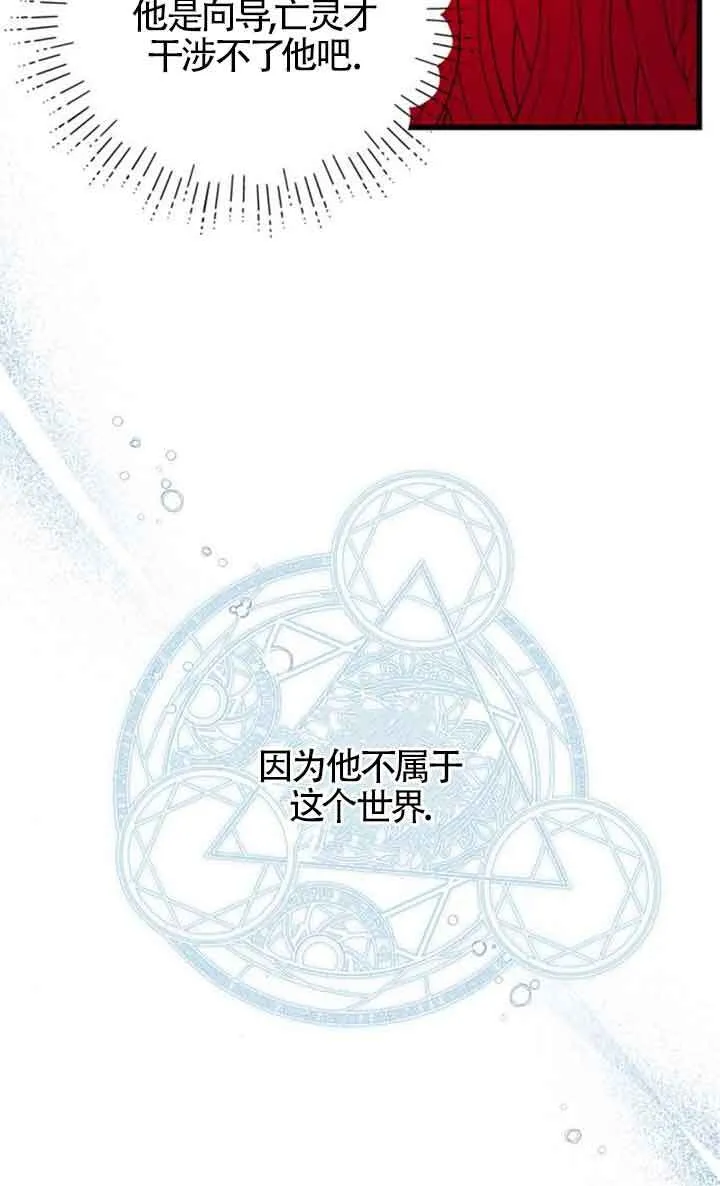 第70话43