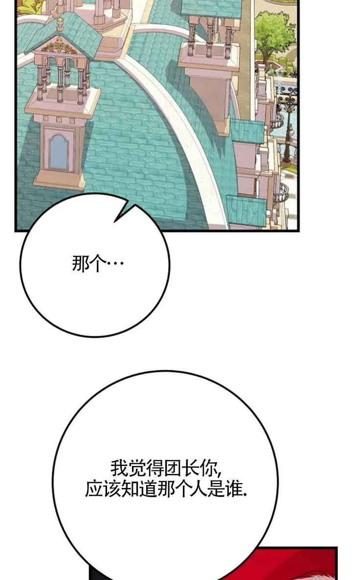 第78话51
