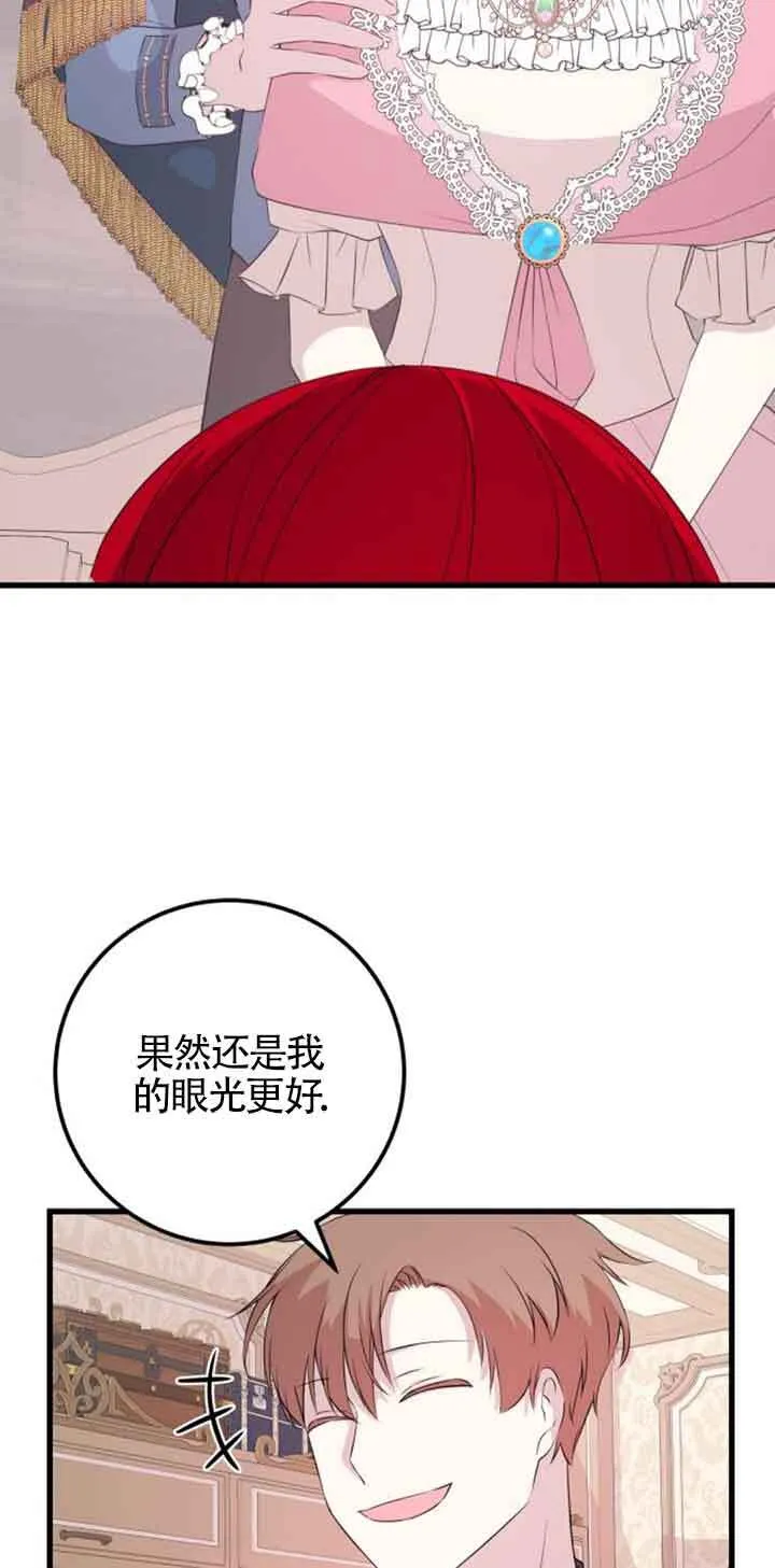 第61话10