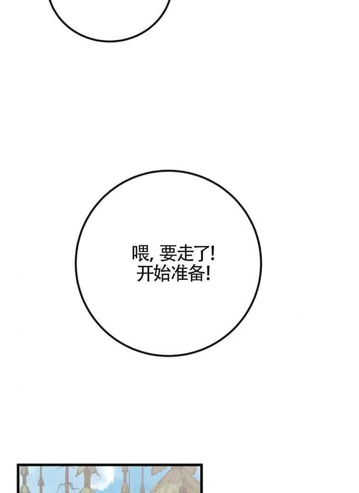 第67话56