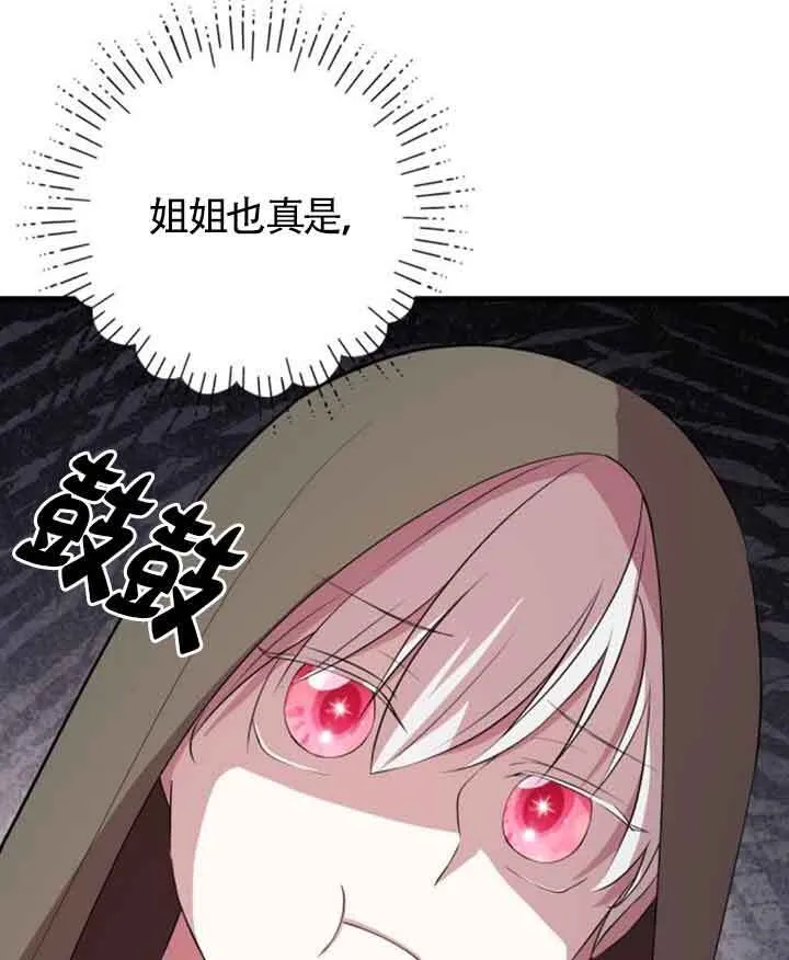 第67话71