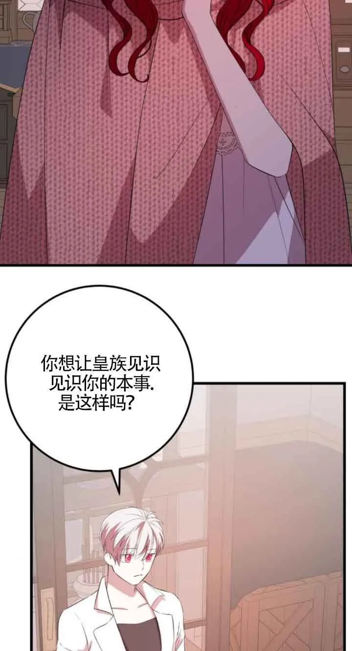 第63话8