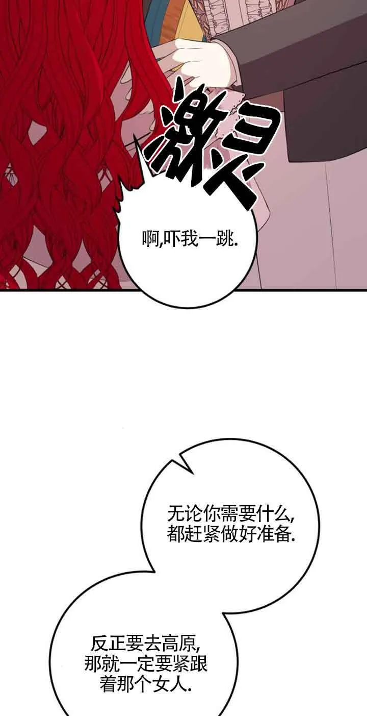 第64话11