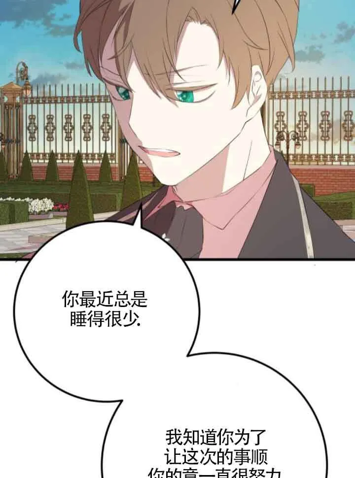 第83话73