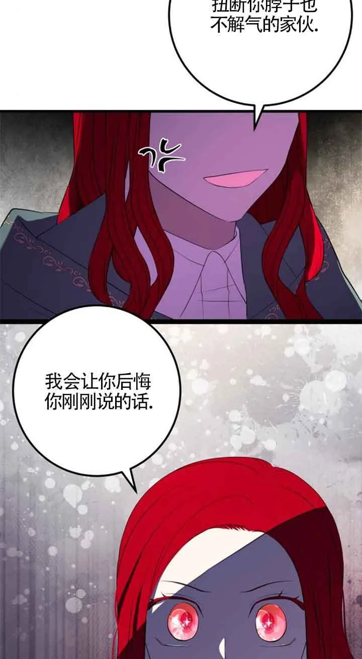 第69话14