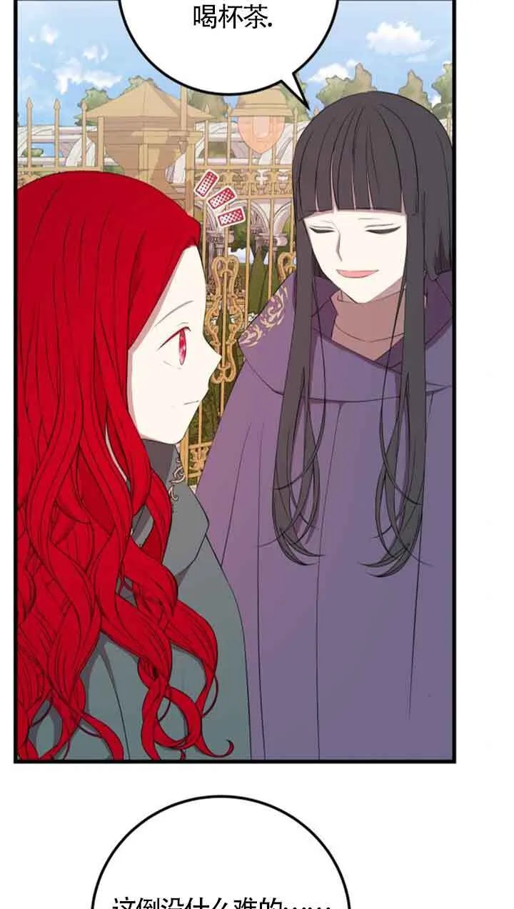 第76话18