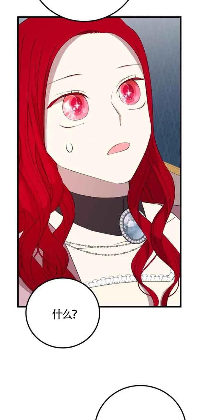 第64话12