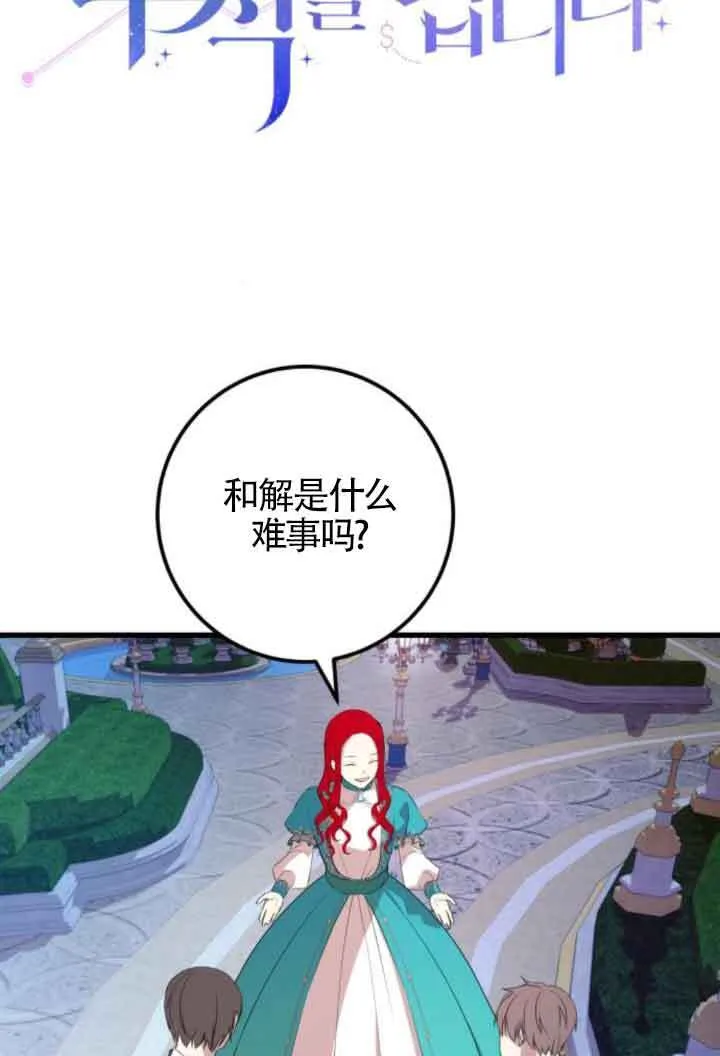 第84话27