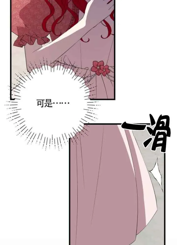 第82话87