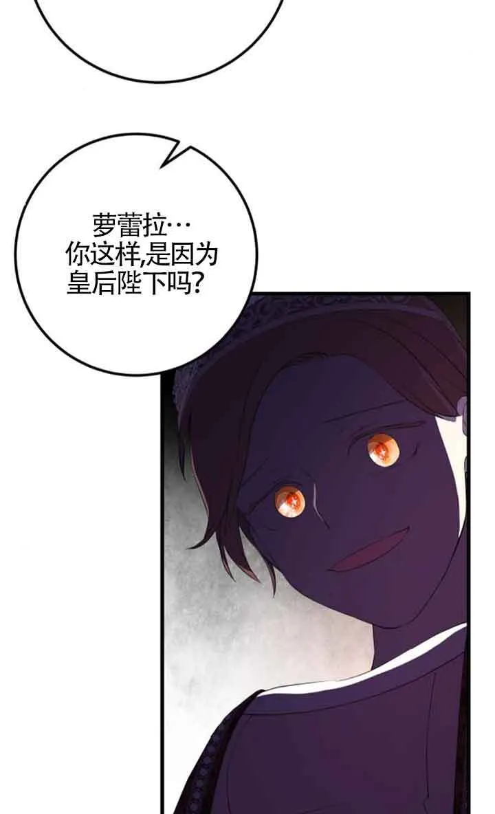 第78话62