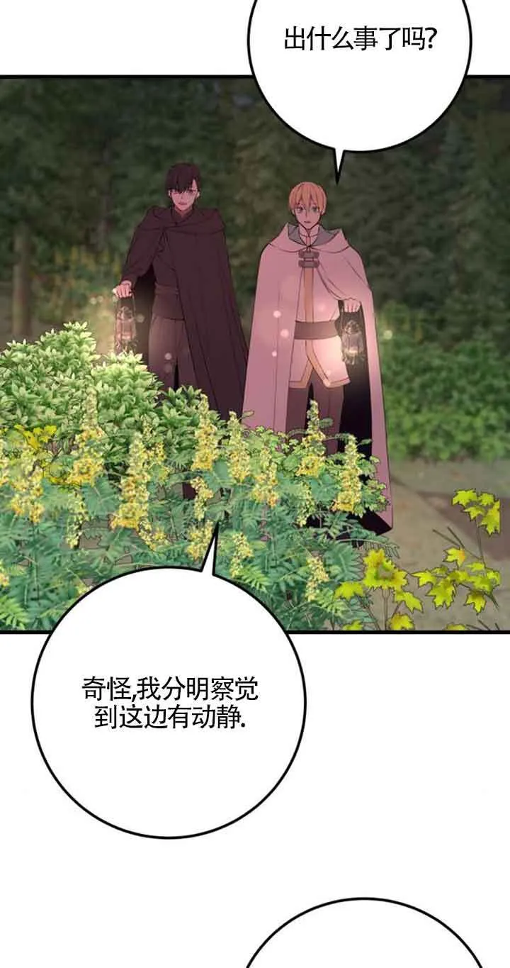 第72话9