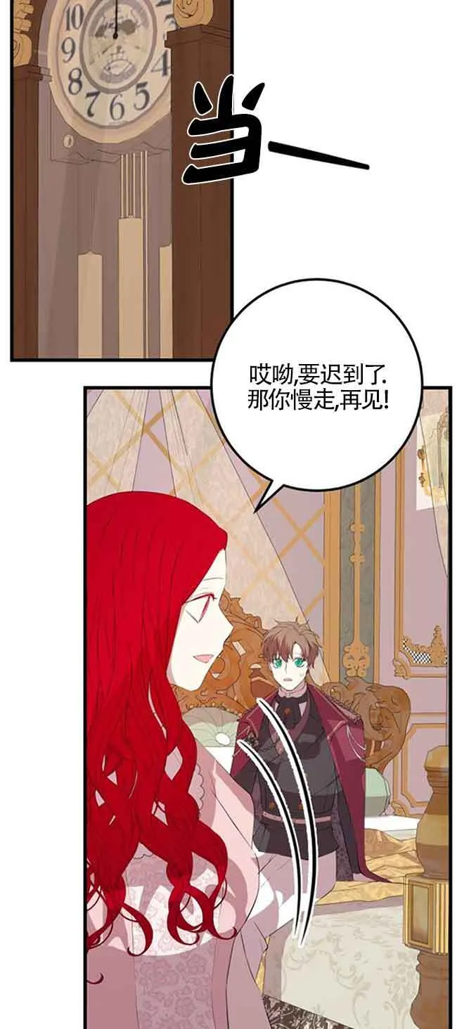 第77话44