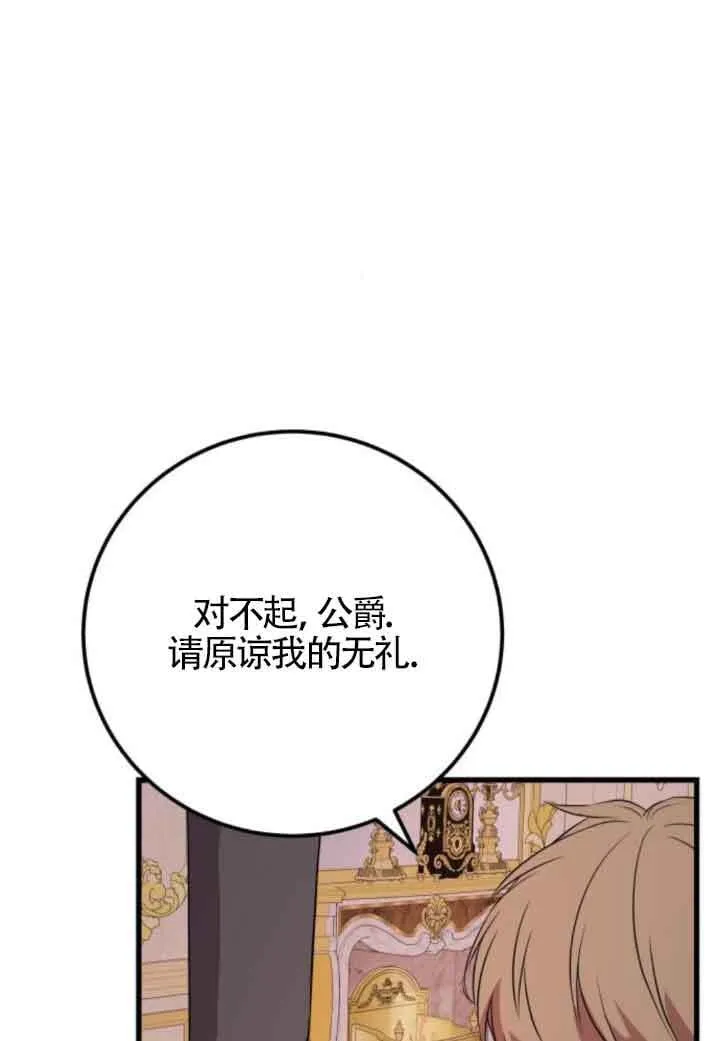 第66话60