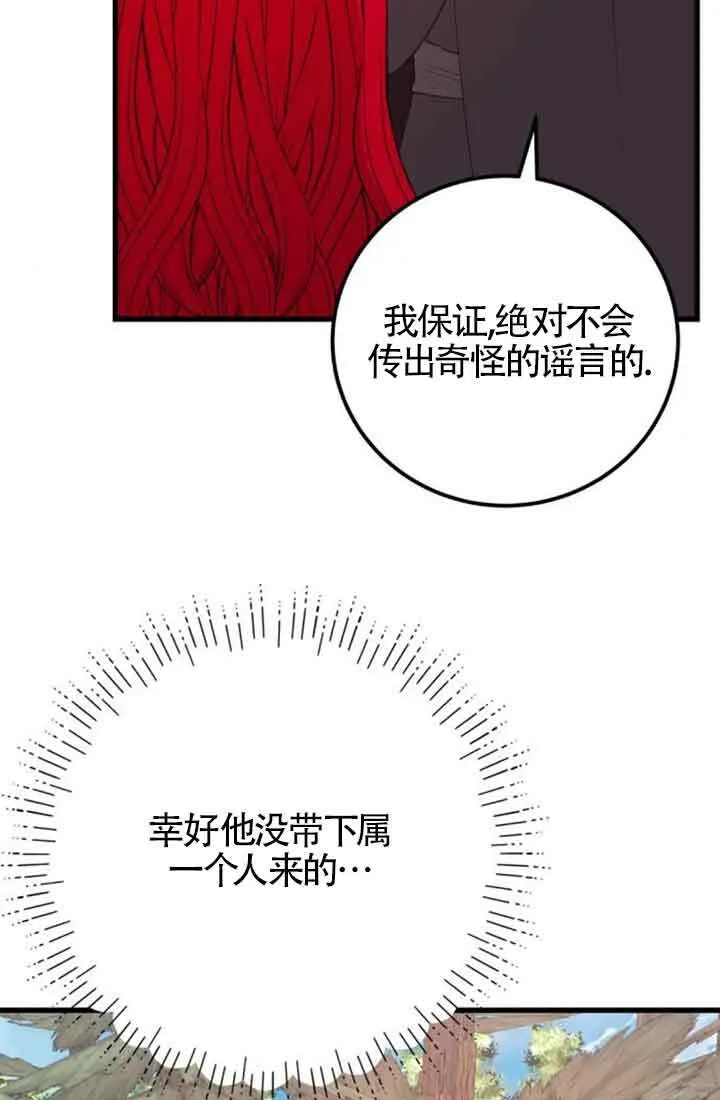 第67话45