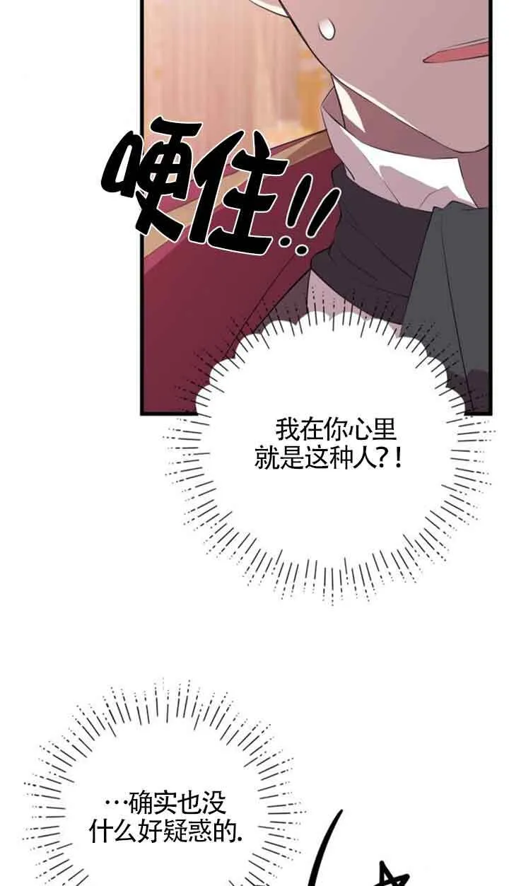 第77话35