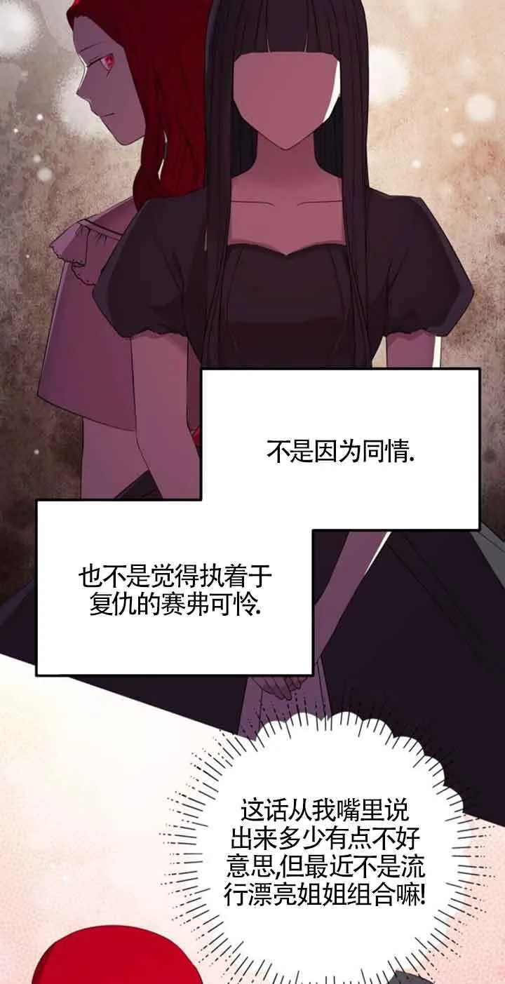 第64话5