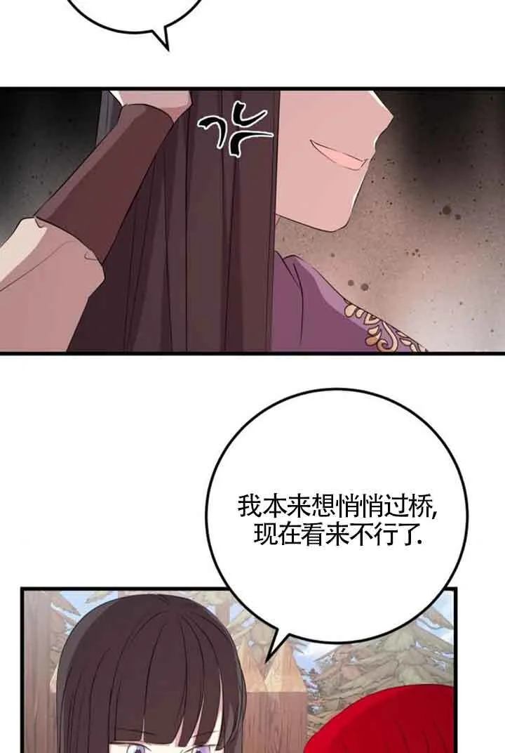 第68话73