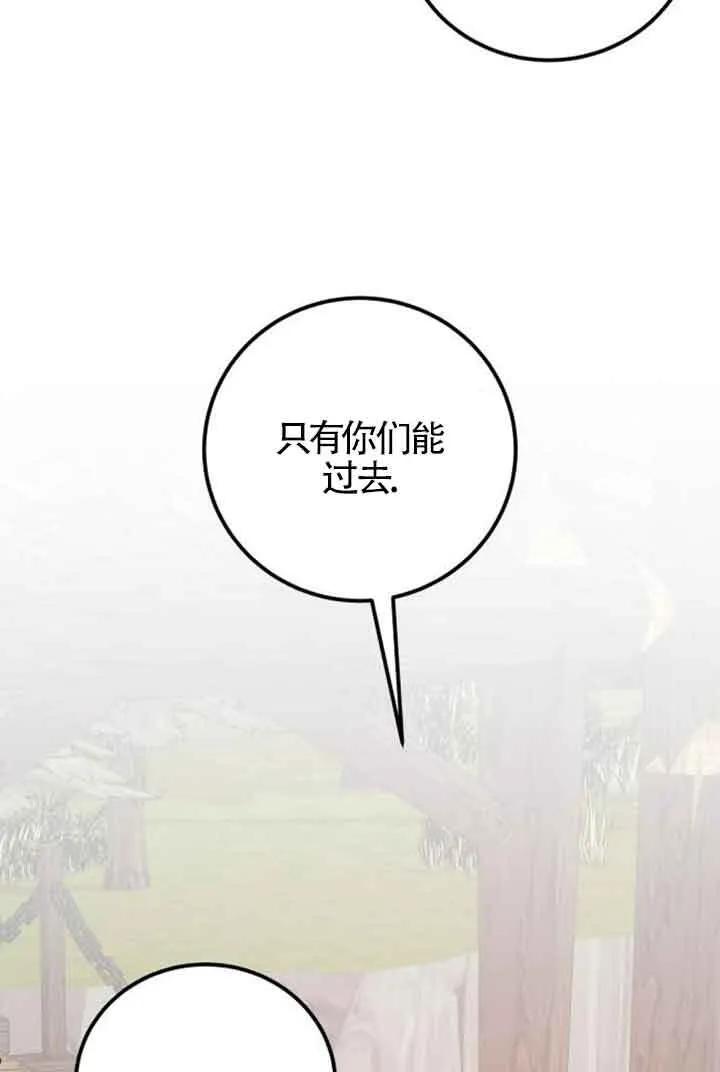 第68话67
