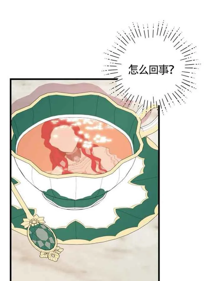 第64话70