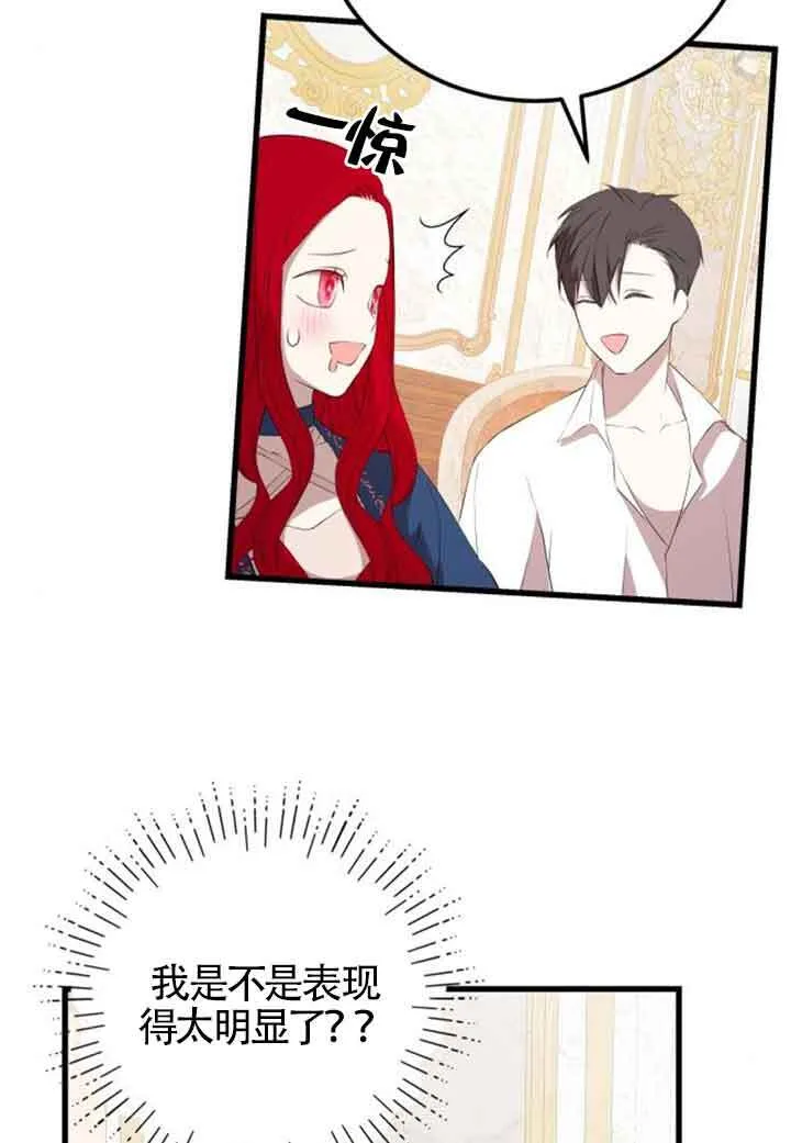 第81话12