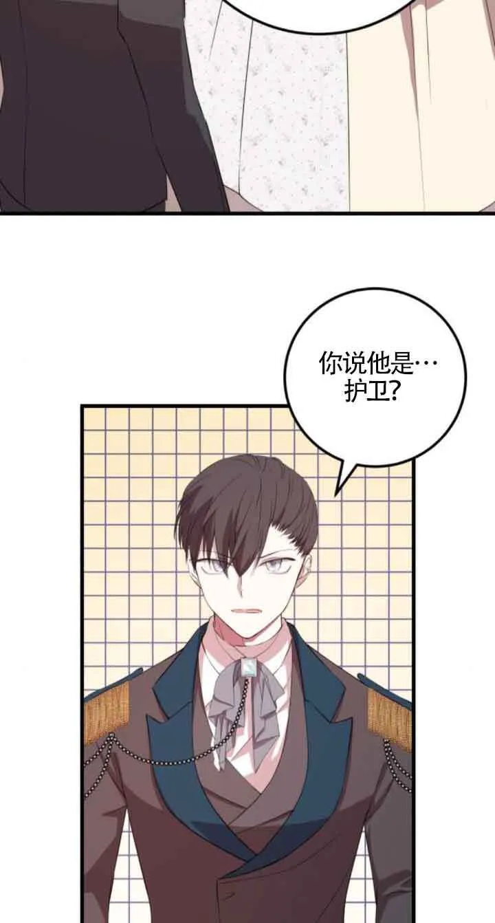 第66话35