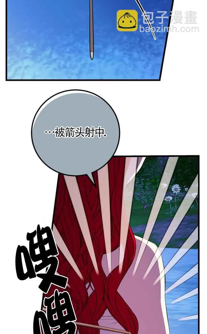第75话31