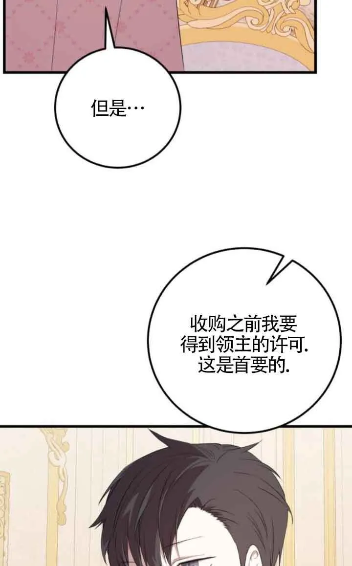 第80话4