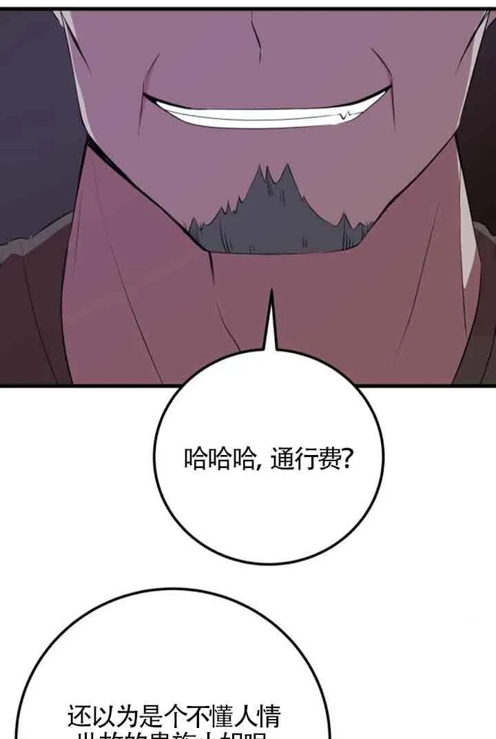 第68话59